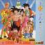 disque s�rie Dragon Ball Z