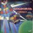 disque s�rie Goldorak