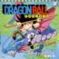 disque s�rie Dragon Ball