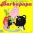 disque s�rie Barbapapa