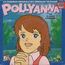 disque s�rie Pollyanna