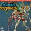 disque s�rie Chevaliers du zodiaque [Les]