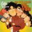 disque s�rie Coll�ge fou fou fou [Le]