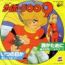 disque s�rie Cyborg 009